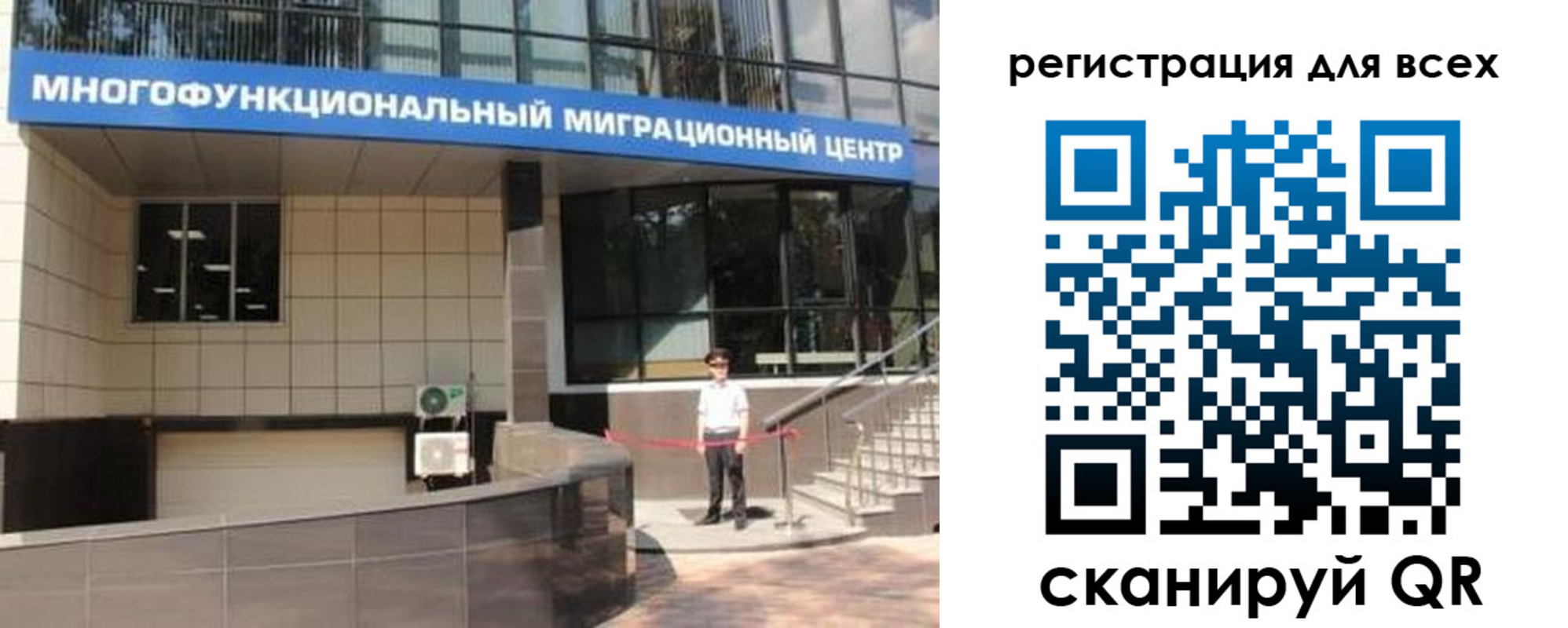 прописка для военкомата в Клине