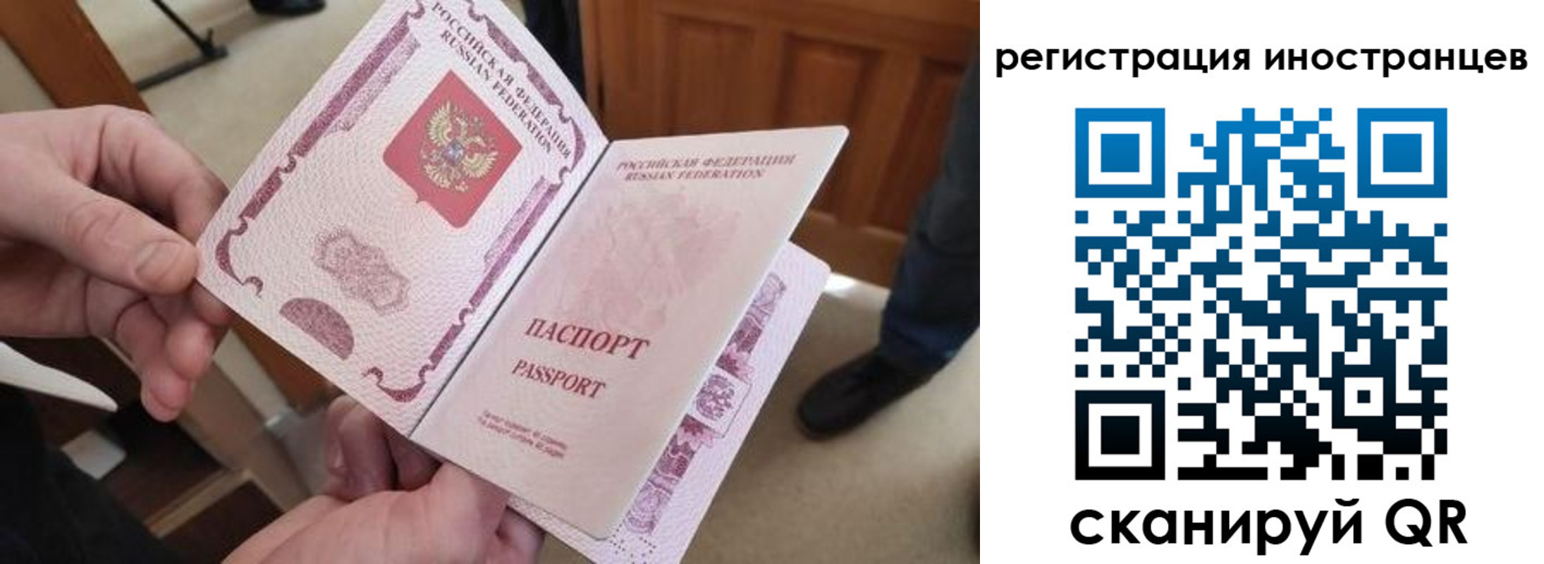 прописка ребенка в Клине